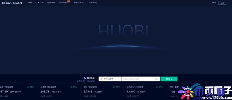 去哪里买比特币？盘点十大比特币交易所